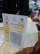 حضور آموزشکده فنی شماره 2 کرمانشاه در بیستمین نمایشگاه دستاوردهای پژوهش، فناوری و فن بازار تهران  7