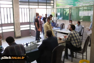 ادامه روند ثبت نام و تحویل حضوری مدارک 6