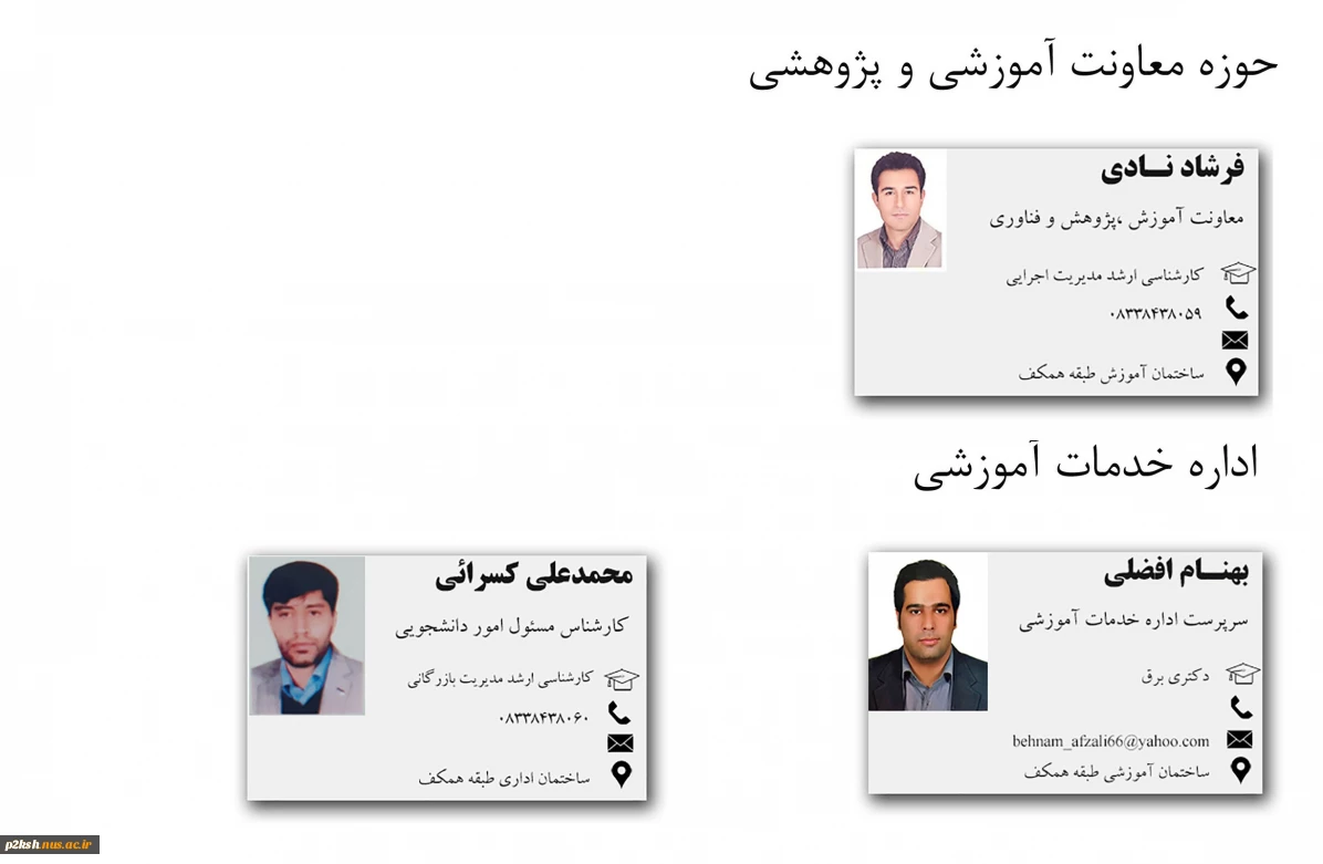 پژوهش جدید1