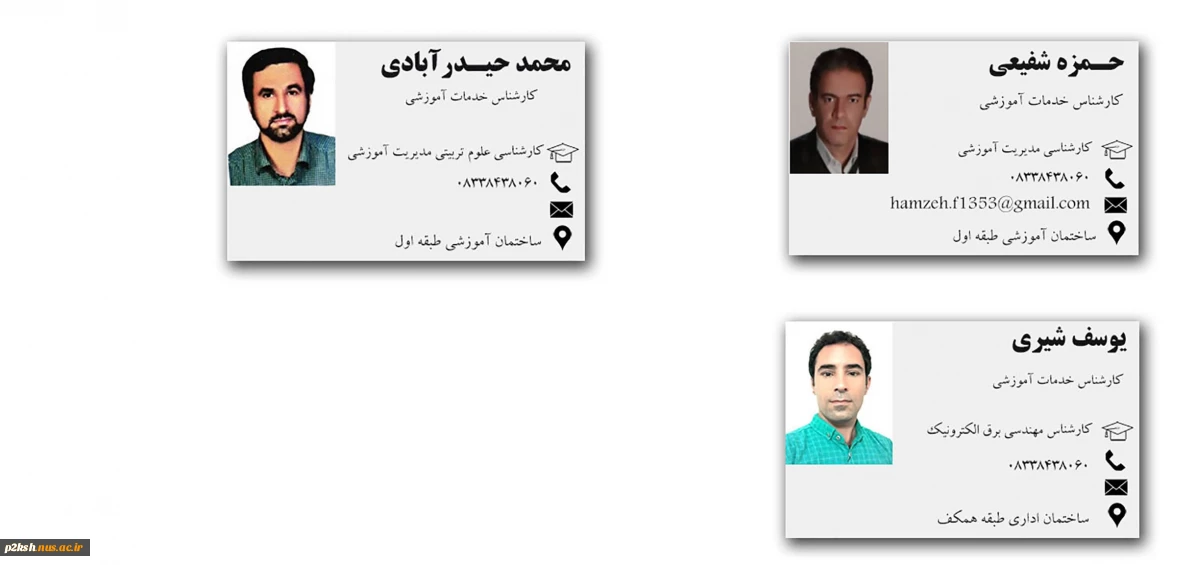 پژوهش2