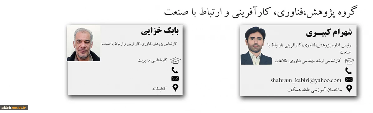 پژوهش3