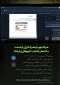 برگزاری وبینار  
