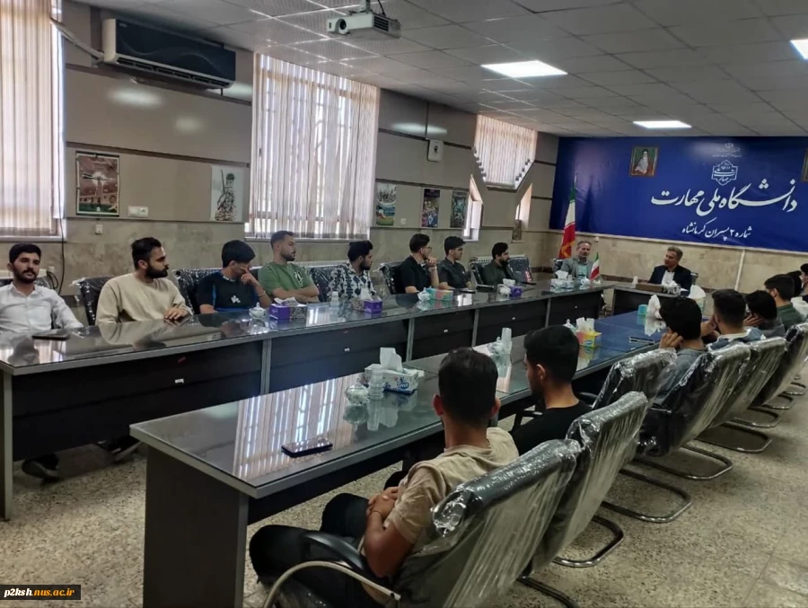 برگزاری جلسه هماهنگی ، برنامه ریزی انجمن های علمی ، تشکلها ، کانون ها و بسیج دانشجویی در  استقبال از سفر ریاست محترم جمهور به استان کرمانشاه 4