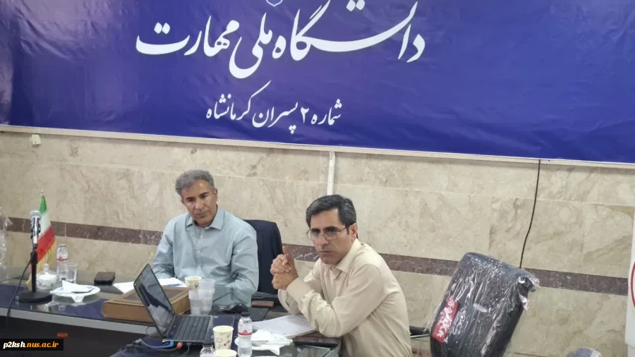 برگزاری هماهنگی برگزاری کنفرانس ملی برق و کامپیوتر 10