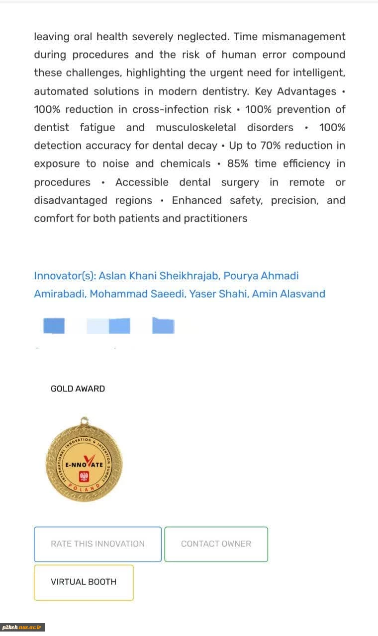 کسب مدال طلای مخترعین جهان [E-NNOVATE 2025 ] 3