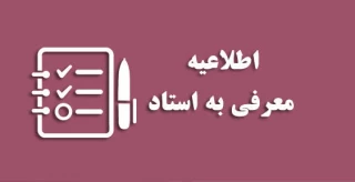 آزمون تکدرس