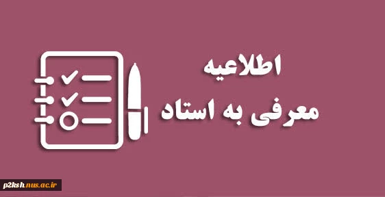 آزمون تکدرس