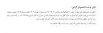 اجاره کافی نت 2