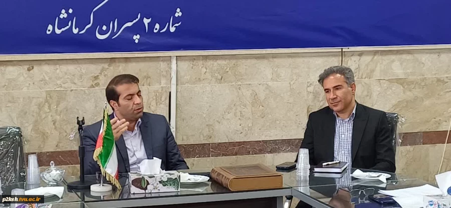 برگزاری مراسم معارفه سرپرست آموزشکده ملی مهارت پسران شماره 2 کرمانشاه  2