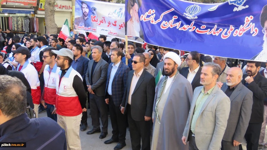 سیزده آبان:روز استواری ملت ایران در مقابل ترفنداستکباراست،،،سیزده آبان:اینهاست،یعنی مقابله با  زورگویی،دسیسه و استکبار،
                        ( مقام معظم رهبری) 2سیزده آبان:روز استواری ملت ایران در مقابل ترفنداستکباراست،،،سیزده آبان:اینهاست،یعنی مقابله