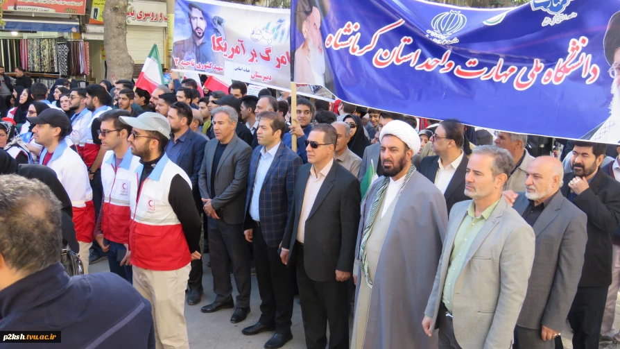 سیزده آبان:روز استواری ملت ایران در مقابل ترفنداستکباراست،،،سیزده آبان:اینهاست،یعنی مقابله با  زورگویی،دسیسه و استکبار،
                        ( مقام معظم رهبری)