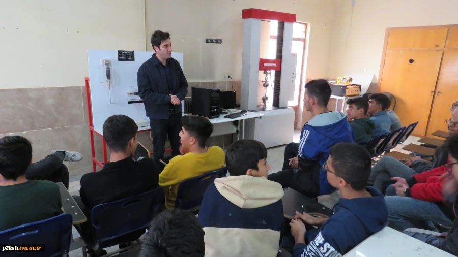 بازدید علمی ،پژوهشی مدرسه متوسطه اول سما کرمانشاه از دانشکده ملی مهارت شماره 2 پسران کرمانشاه  4