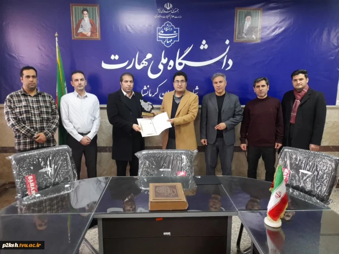 کسب مقام سوم دانشگاه ملی مهارت استان کرمانشاه در هشتمین دوره مسابقات اختراعات و ابتکارات آرموکاپ استان البرز