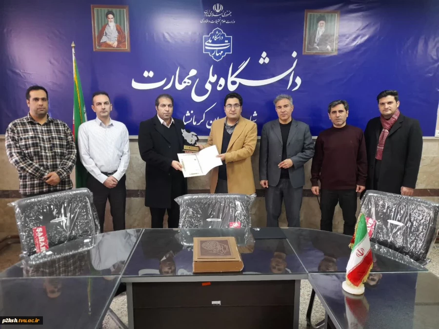 کسب مقام سوم دانشگاه ملی مهارت استان کرمانشاه در هشتمین دوره مسابقات اختراعات و ابتکارات آرموکاپ استان البرز     2