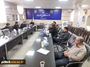 جلسه هماهنگی برگزاری امتحانات نیمسال 041 3