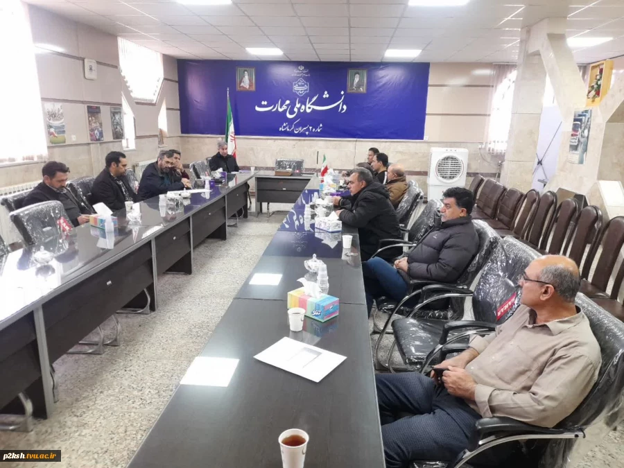 جلسه هماهنگی برگزاری امتحانات نیمسال 041 3