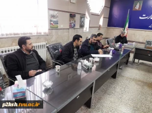 جلسه هماهنگی برگزاری امتحانات نیمسال 041 4