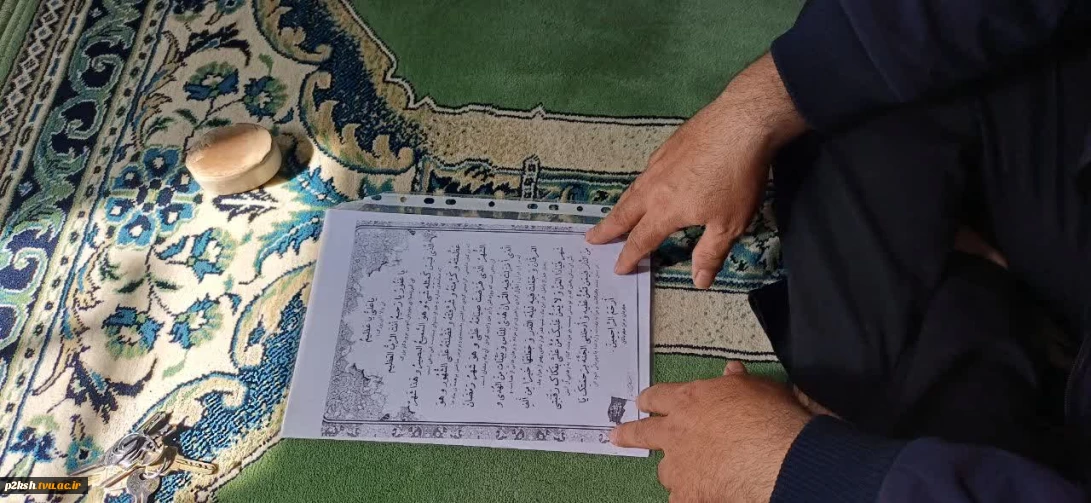 محفل انس با قرآن در ماه مبارک رمضان در دانشکده ملی مهارت شماره 2 پسران کرمانشاه