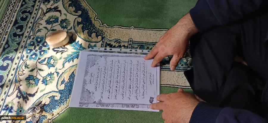 محفل انس با قرآن در ماه مبارک رمضان در دانشکده ملی مهارت شماره 2 پسران کرمانشاه    2